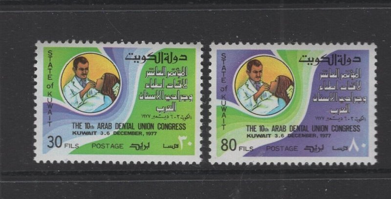 Kuwait #740-41  (1977 Arab Dental Congress set) VFMNH CV $5.00