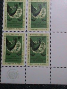 ​UNITED NATION-1961 SC#89-INTL.COURT OF JUSTICE-:NY-MNH IMPRINT BLOCK VF