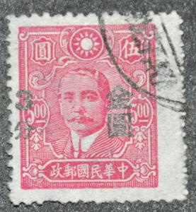 DYNAMITE Stamps: China Scott #825  USED
