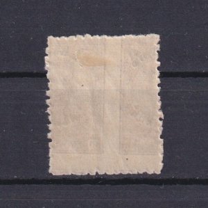 BULGARIA 1920, Sc# B6, Misperforation, MH