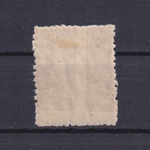 BULGARIA 1920, Sc# B6, Misperforation, MH