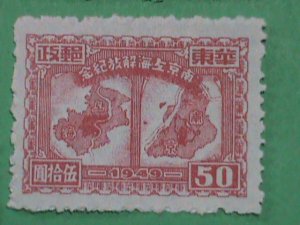 CHINA STAMPS-1949-SC#5L60-66  MAP OF NANJIAN & SHANGHAI  : MNH & MH SET: