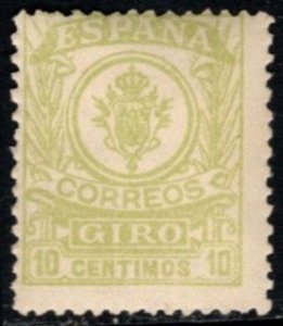 1911 Spain Revenue 10 Centimos Coat of Arms Postal Order (1911-1920)