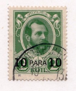 Russia - Turkish Empire stamp #214,  used