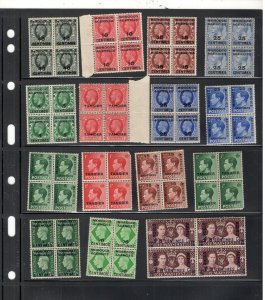 GREAT BRITAIN OFFICES ABROAD TANGIERS/MOROCCO BLK OF 4 COLLECTION MNH