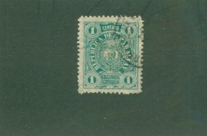 PARAGUAY 20 USED BIN $1.00