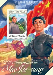 St Thomas 2013 Chairman Mao Anniversary Stamp S/S  ST13606b