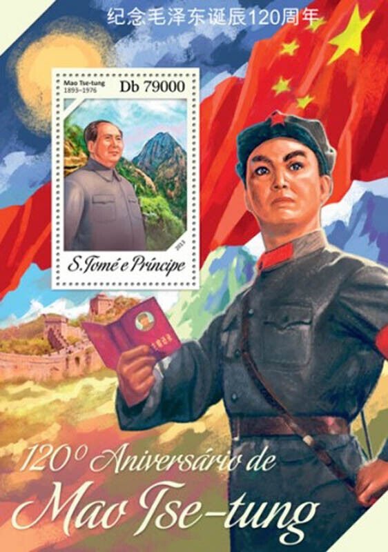 St Thomas 2013 Chairman Mao Anniversary Stamp S/S  ST13606b