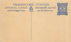  Elefante stazionario Travancore Cochin dell'India India 4p di totalitÃ  postale