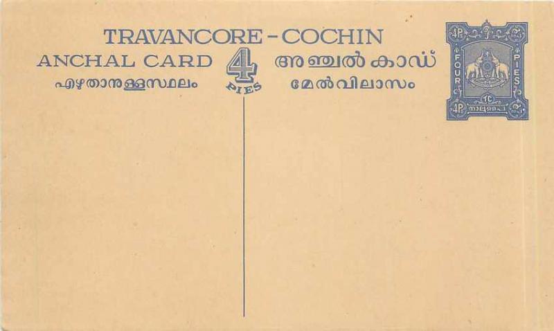  Elefante stazionario Travancore Cochin dell'India India 4p di totalitÃ  postale