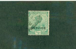 INDIA O53 USED BIN $0.50