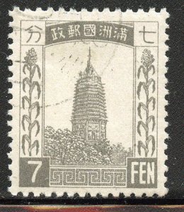 Manchukuo # 9, Mint Hinge.