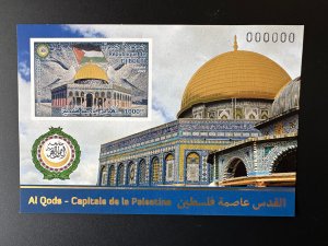 Djibouti 2021 Gold S/S Joint Issue Al Quds Capital Palestine SERIAL N° 000000