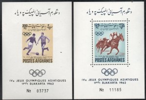 AFGHANISTAN #603b,603c MNH Souvenir Sheet, Set of 2