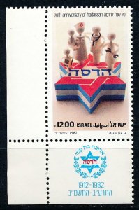 Israel #824 Single MNH