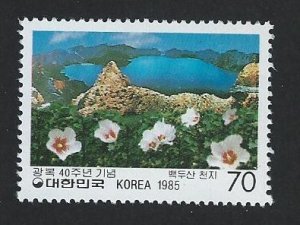 Korea MNH multiple item sc 1429