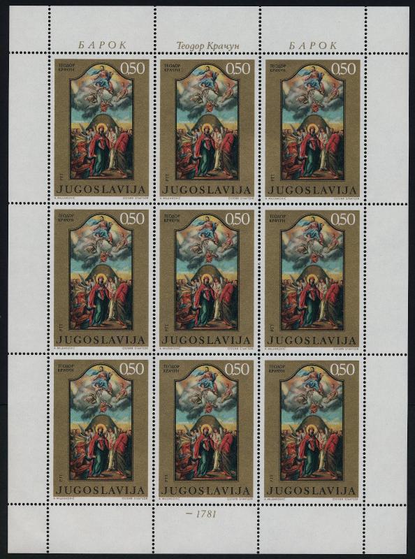 Yugoslavia 1036-41 Sheets MNH Art, Baroque Paintings