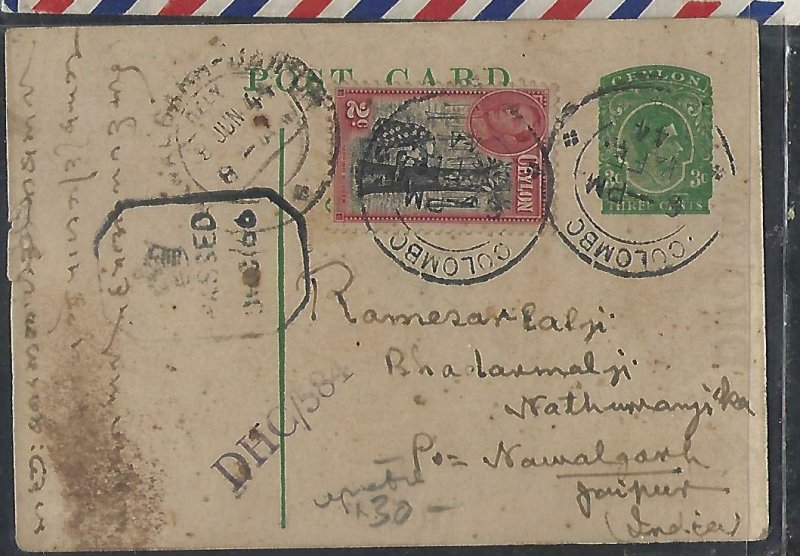 CEYLON COVER (P1211B) 1944 KGVI 3C PSC +2C CENSORED PSC TO INDIA.  UNUSUAL