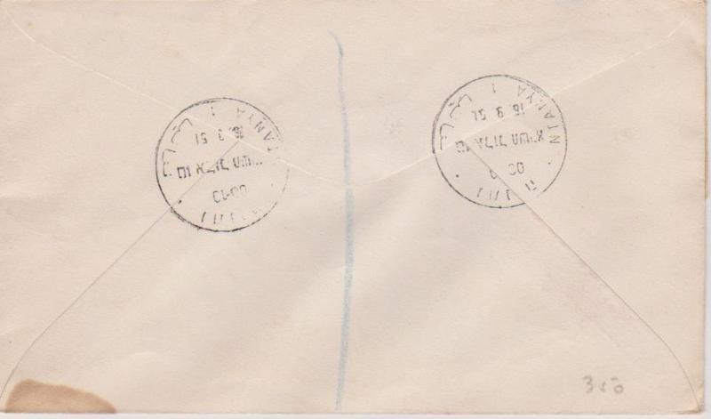 Israel 1951 Registered Cachet First Day Cover Scott#52-54