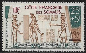 Somalia Coast #CB4 MNH Stamp - UNESCO