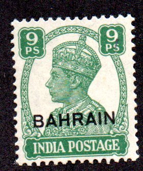 BAHRAIN 40 MH SCV $11.00 BIN $5.50 ROYALTY