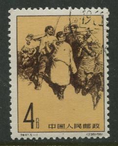 China - Scott 600 - Rejoicing Tibetans -1961 - VFU - Single 4f stamp