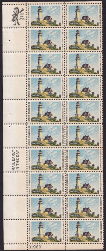 Scott #1391 Maine Lighthouse at North Point Plate Block of 20 Stamps - MNH PC#3