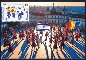 ROMANIA  ISRAEL 2024 Joint Issue Stamps on maximum card Hora Dance