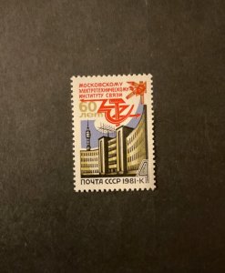 Russia Scott #4916 never hinged