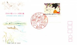 Japan, Worldwide First Day Cover, Music