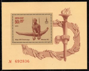 4835 - RUSSIA 1979 - Summer Olympic Games - Moscow - MNH Souvenir Sheet