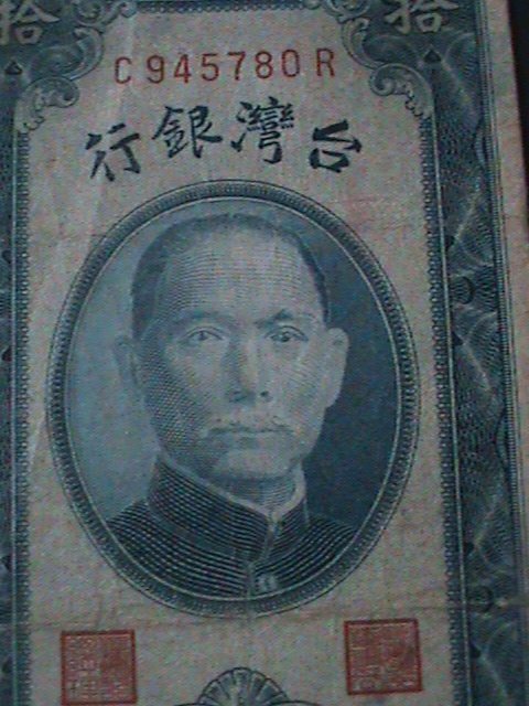 ​CHINA-1949-BANK OF TAIWAN-10 YUAN-.CIRCULATED-VF-75 YEARS OLD NOT