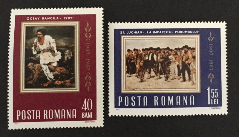 Romania 1967 #1923-4, Paintings, MNH.