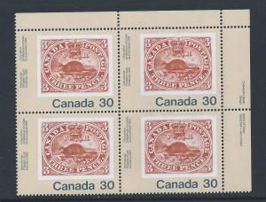 Canada #909 UR PL BL Three Penny Beaver 30¢ MNH1