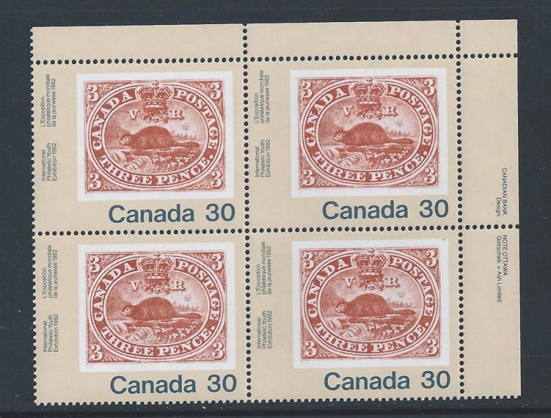 Canada #909 UR PL BL Three Penny Beaver 30¢ MNH1