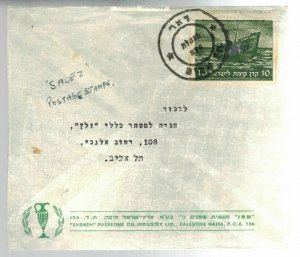 1948 Haifa Israel Palestine Shemen Oil Industry Cover Local Use Sales 