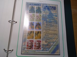 Japan  #  2856   MNH