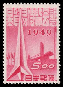 Japan Scott 448a (1949) Mint NH VF C