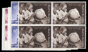 Belgium #545-552 Cat$42.60, 1960 Independence of Congo, complete set in block...