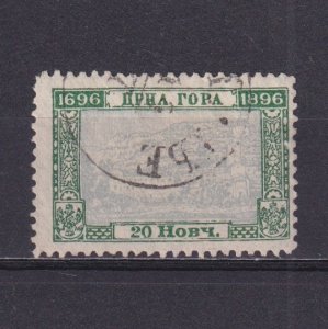 MONTENEGRO 1896, Mi# 28C, Perf 11½, Royal Mausoleum, Used