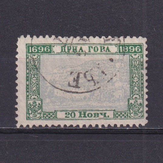 MONTENEGRO 1896, Mi# 28C, Perf 11½, Royal Mausoleum, Used