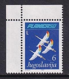 Yugoslavia   #1727  MNH  1985   ski jumping  three herons  birds