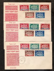 Israel FDC Collection of Early Issues Each with Three Different Town Cancels!!!