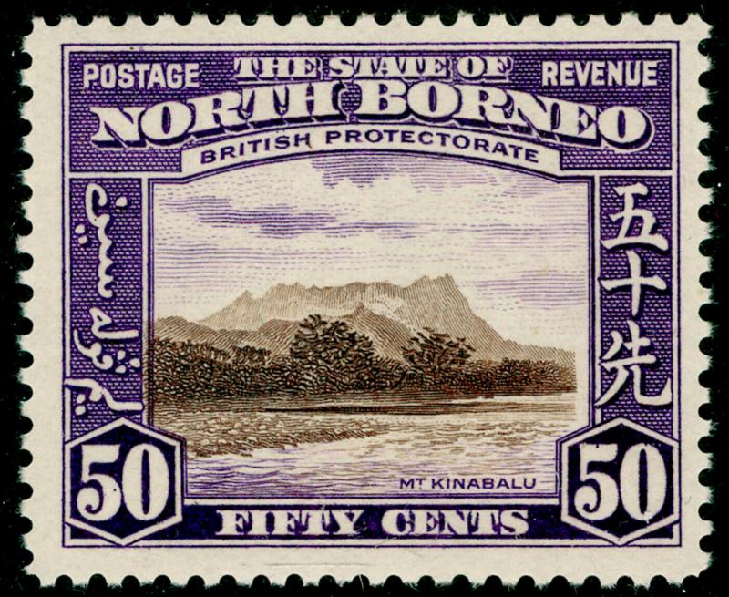 NORTH BORNEO SG314, 50c chocolate & violet, LH MINT. Cat £48.