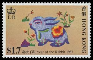 Hong Kong - Scott 484 - Mint-Never-Hinged