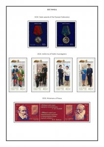 Russia 1992 - 2021 PDF (DIGITAL) STAMP ALBUM PAGES