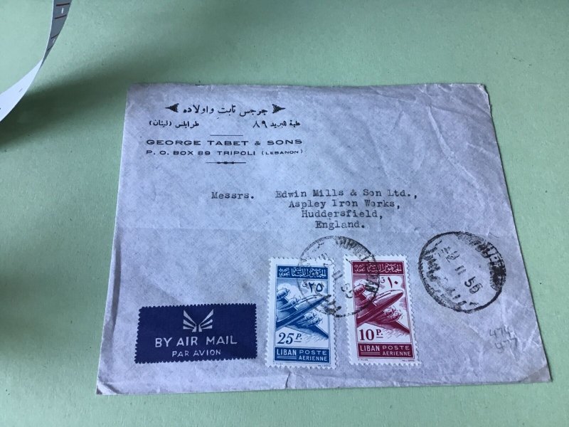Tripoli Lebanon 1955 Air Mail to England stamps cover Ref R22476