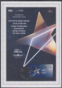 JUDAICA / ISRAEL: SOUVENIR LEAF # 710, ISRAEL CELEBRATES EUROVISION 2019