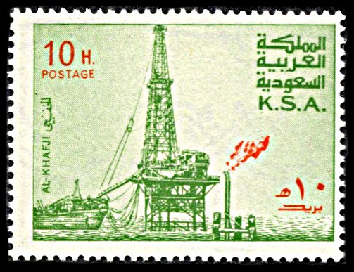 Saudi Arabia 732, MNH, Al Khafji Oil Rig