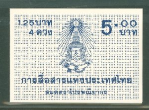 Thailand #934